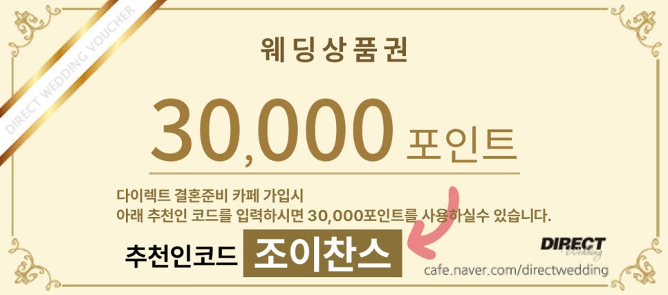 오셰르 이미지