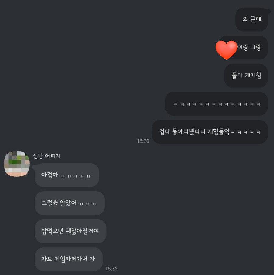 서프라이즈보드카페 이미지