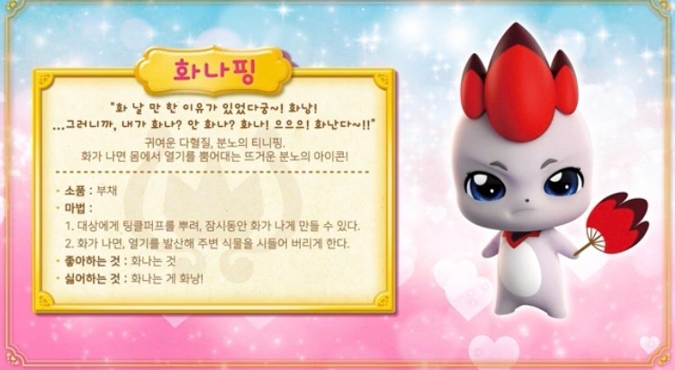 아뮤 이미지
