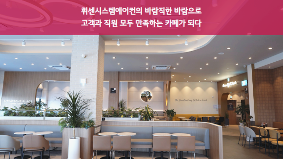 제주시스템에어컨 이미지