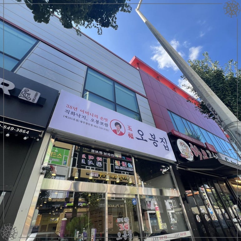 스마일스토리광주평생교육원 이미지