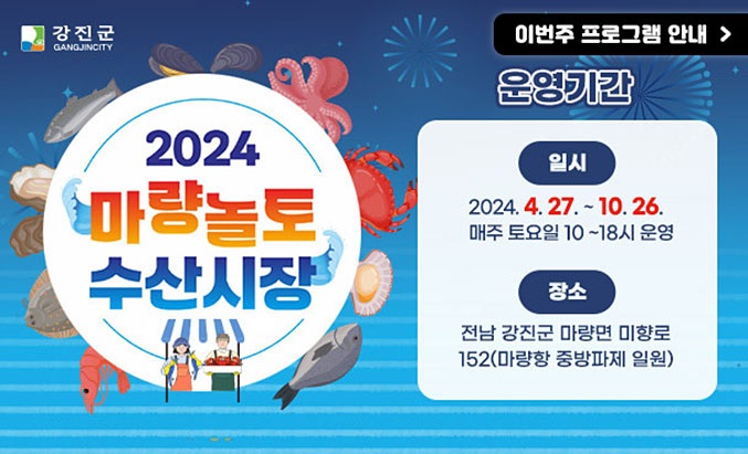 고려수산 이미지