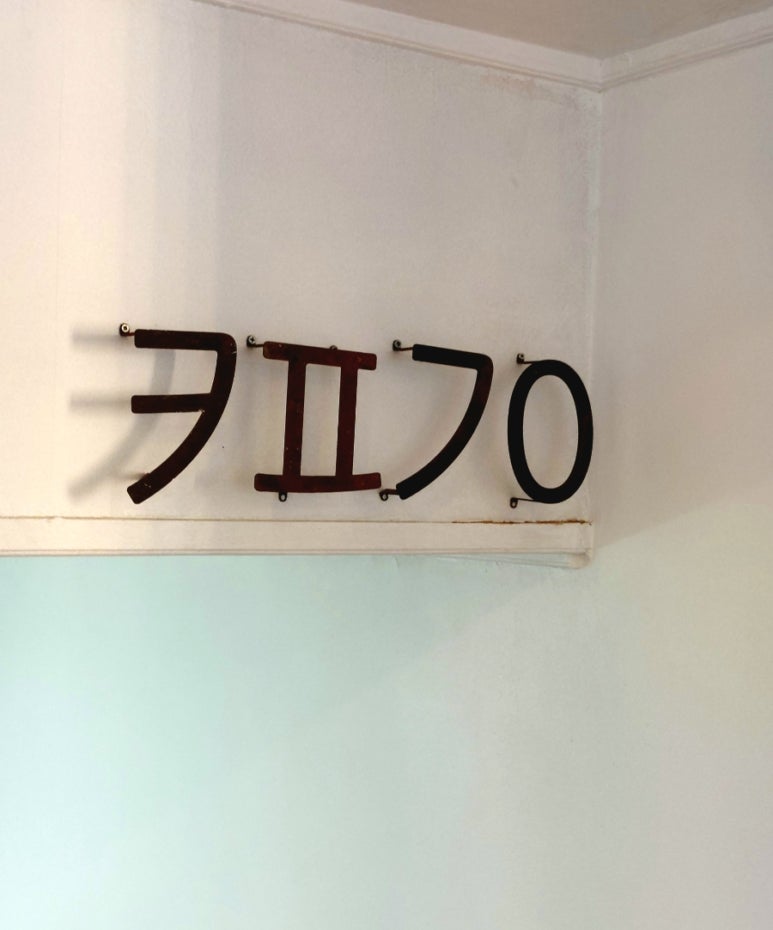 이로움을 더하다 이미지