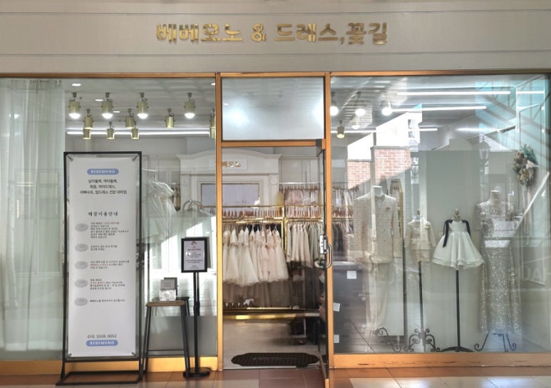 베베모노 이미지