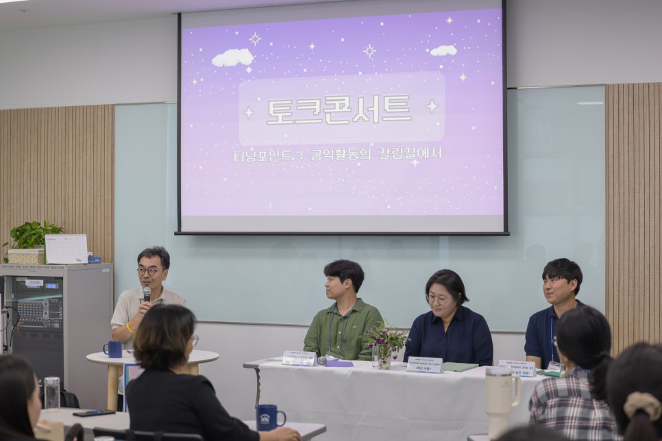 주식회사 사람사는세상 이미지