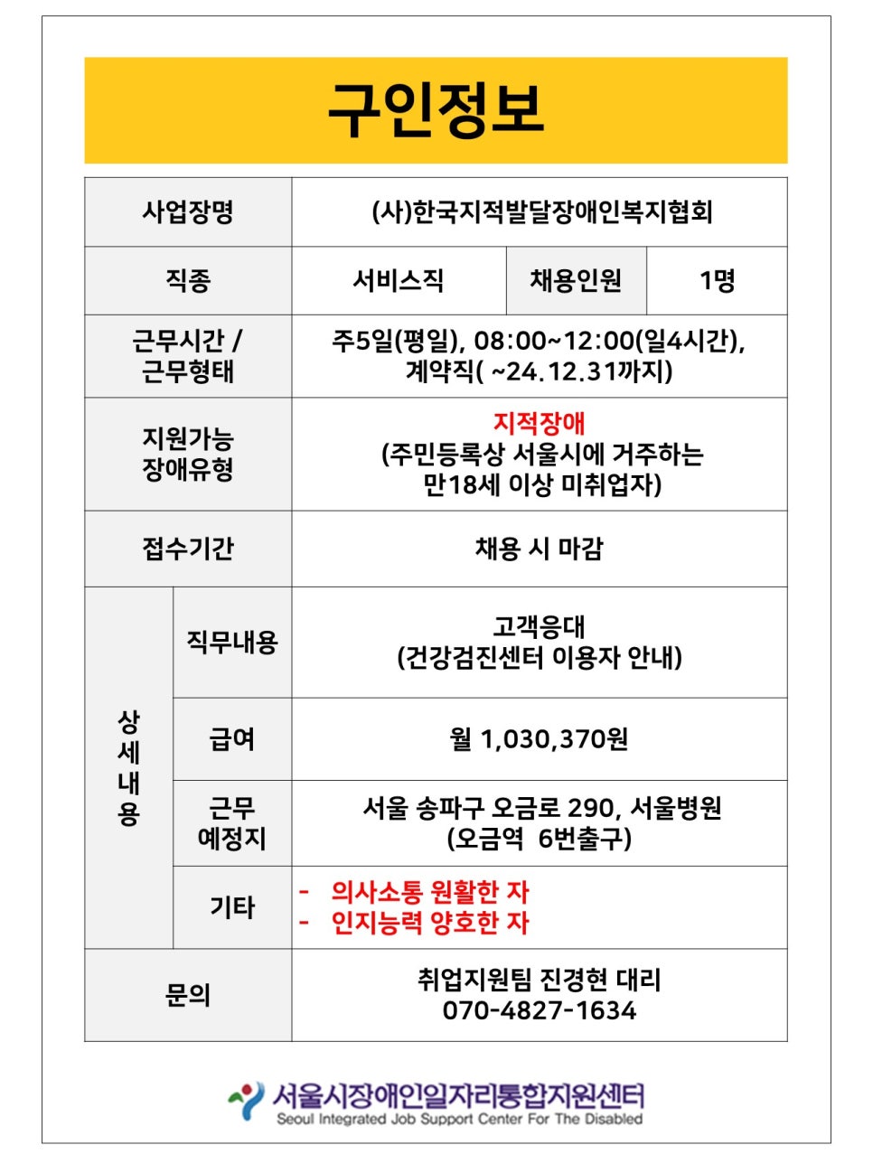 주식회사 기영에프앤비 이미지