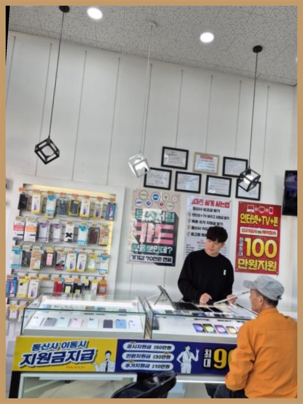 원탑모바일 이미지