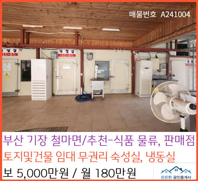 현수식품 이미지