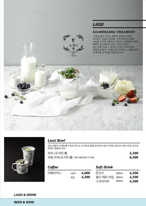 인딕슬로우 이미지