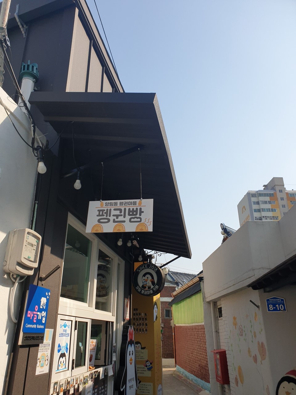 광주패밀리랜드(주) 이미지