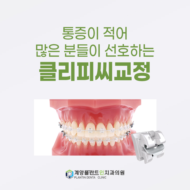 클린피씨 이미지