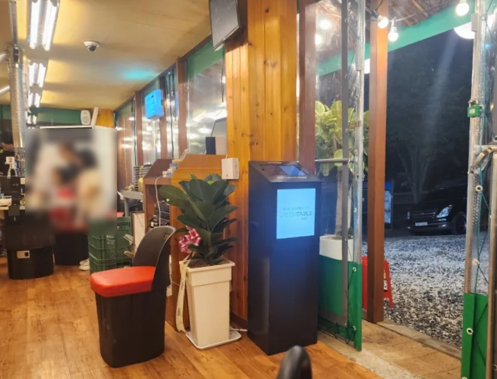 상록회관 연탄구이 평택안중점 이미지
