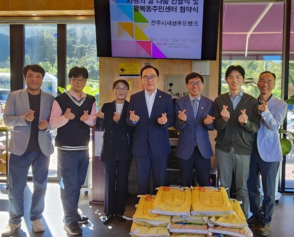 새샘푸드 이미지