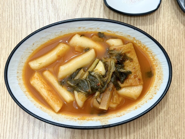 무청시래기1408떡볶이 이미지