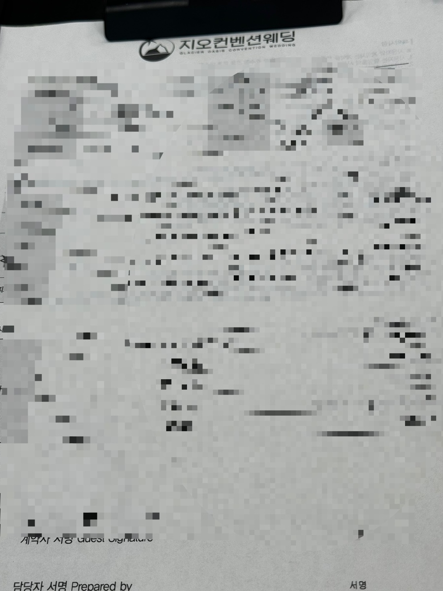 지오컨벤션 이미지