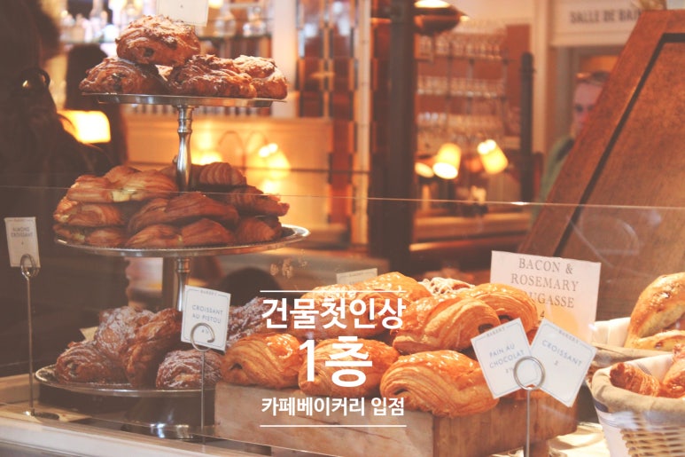 교차로패션 이미지