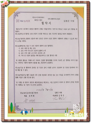 김형곤의원 이미지
