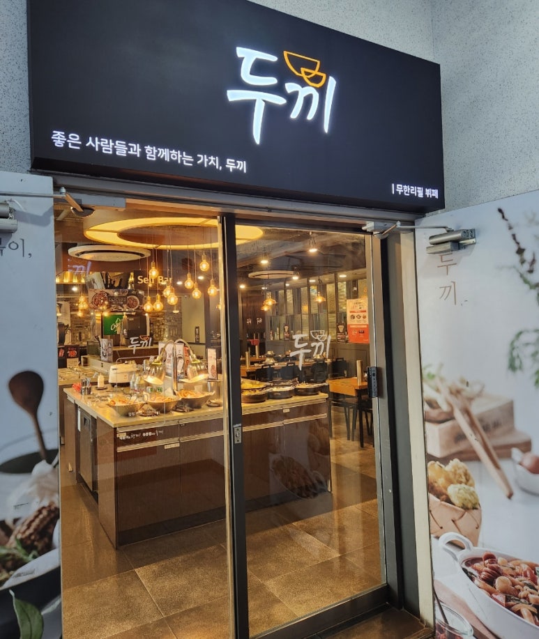 월성슈퍼 이미지