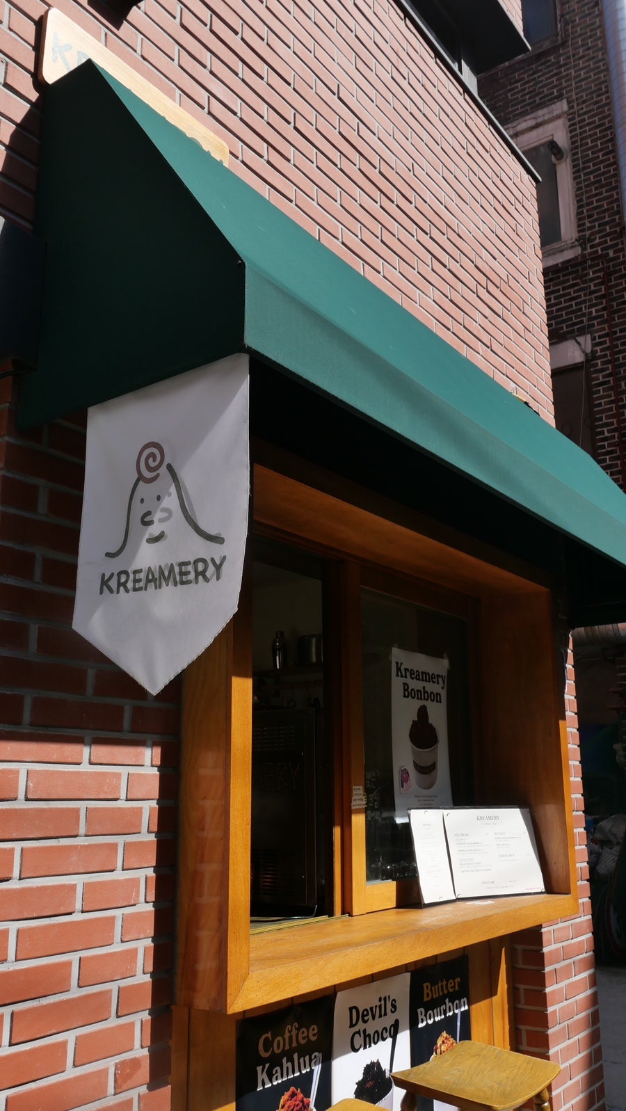 크리머리(KREAMERY) 이미지