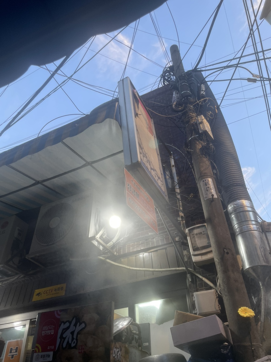 우정식품 이미지