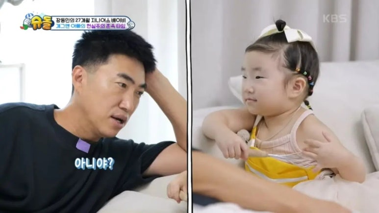 와꾸 이미지