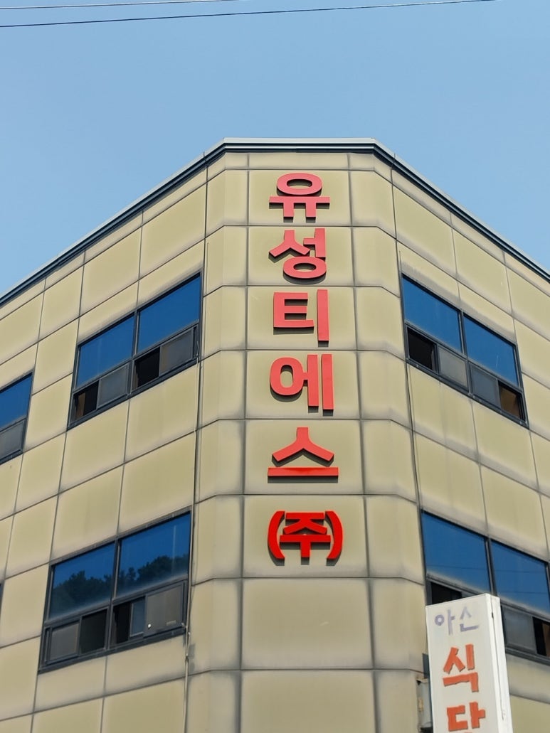 반월기획 이미지