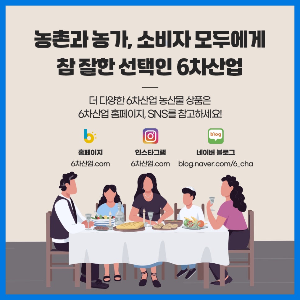 주식회사 일해 이미지