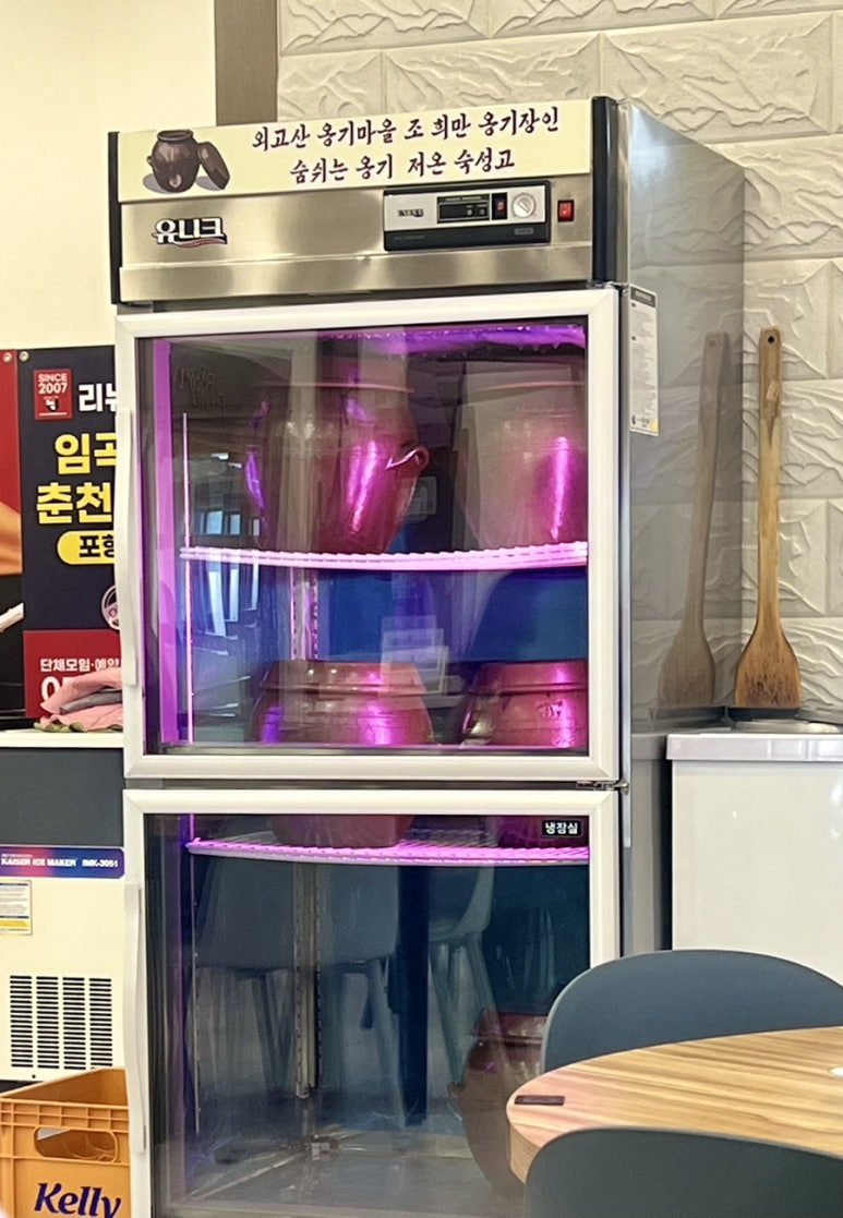 임곡원조춘천닭갈비 포항시청점 이미지