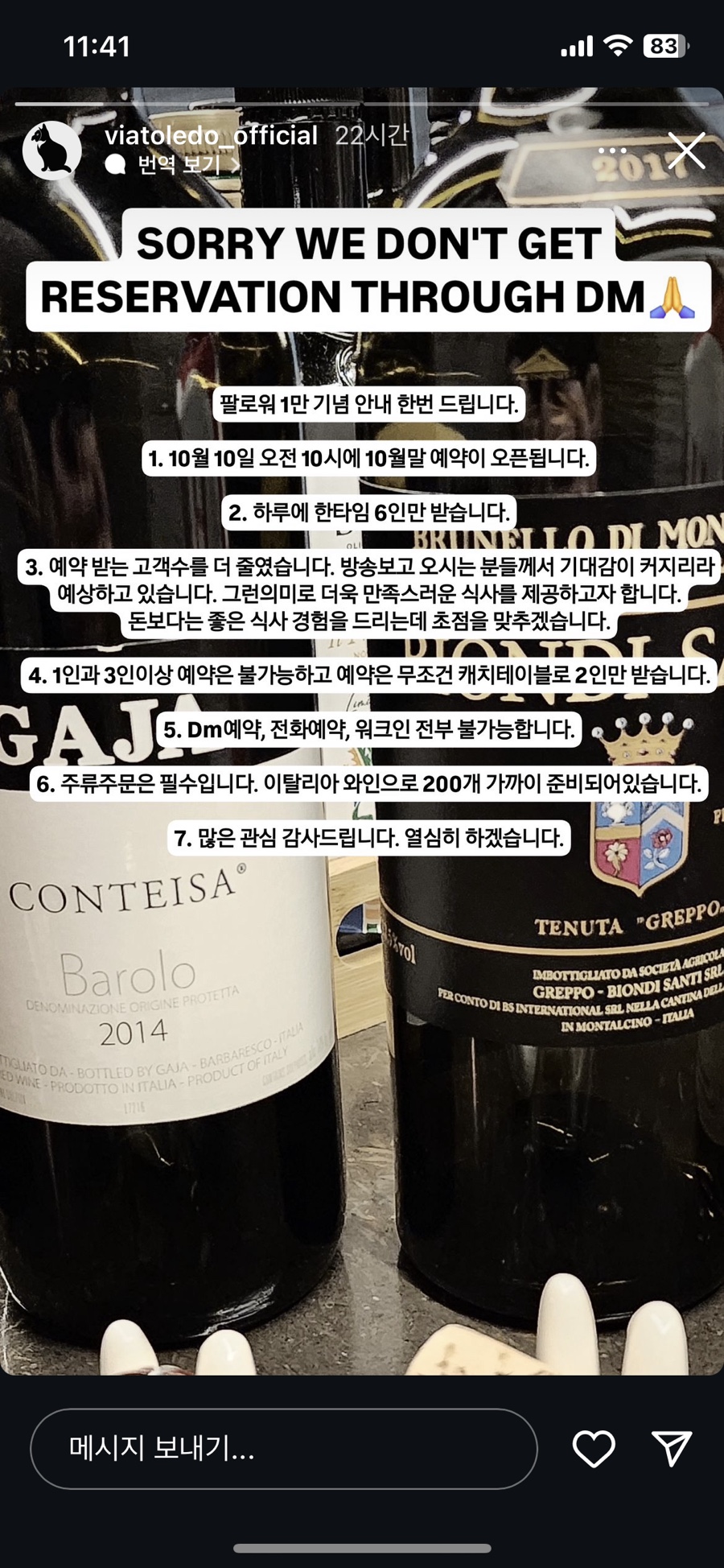 비아톨레도 이미지
