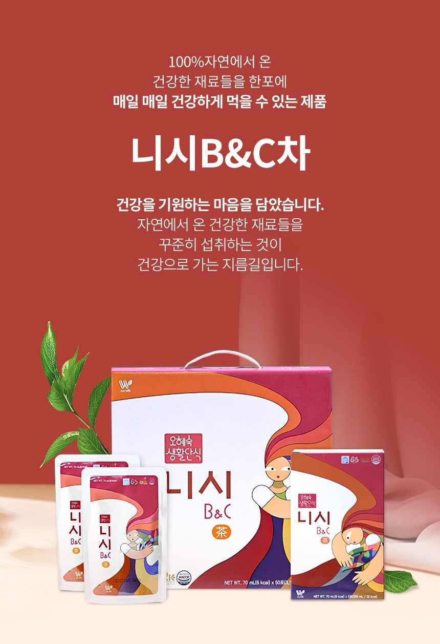 오혜숙 생활단식 젊은지사 이미지