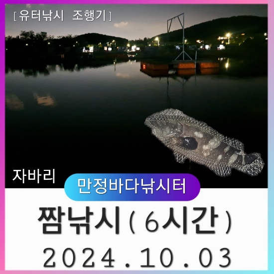 회떠드림 이미지