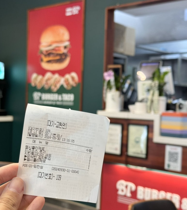 버거앤타코수원 이미지