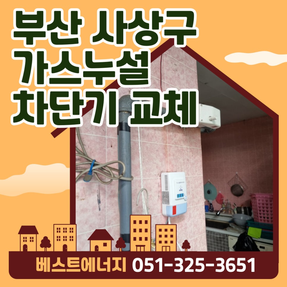 우신가스 이미지