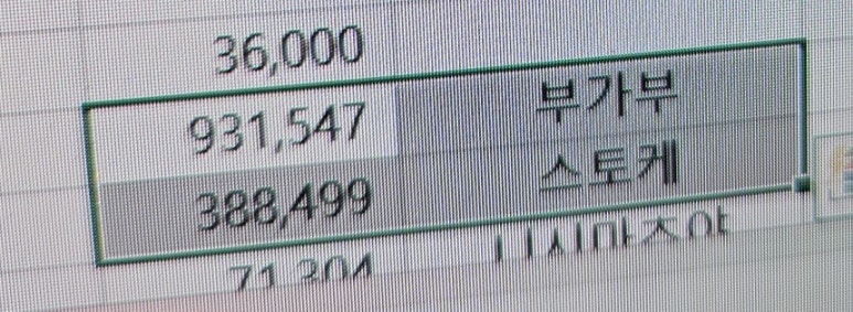 사오기 이미지