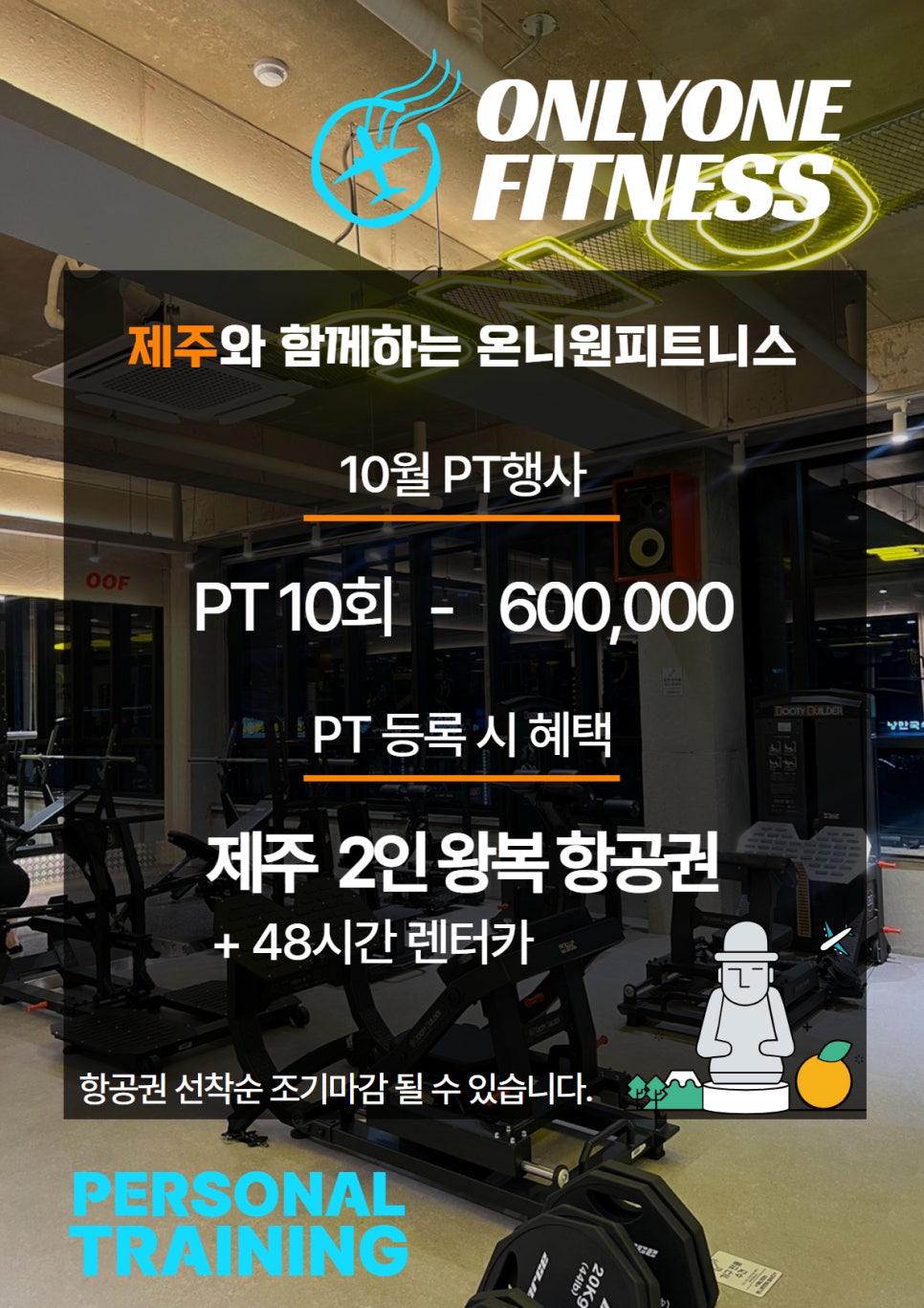 진주성모의원 이미지