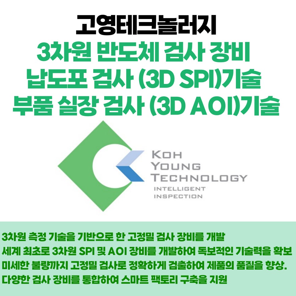 에스앤제이글로벌 이미지