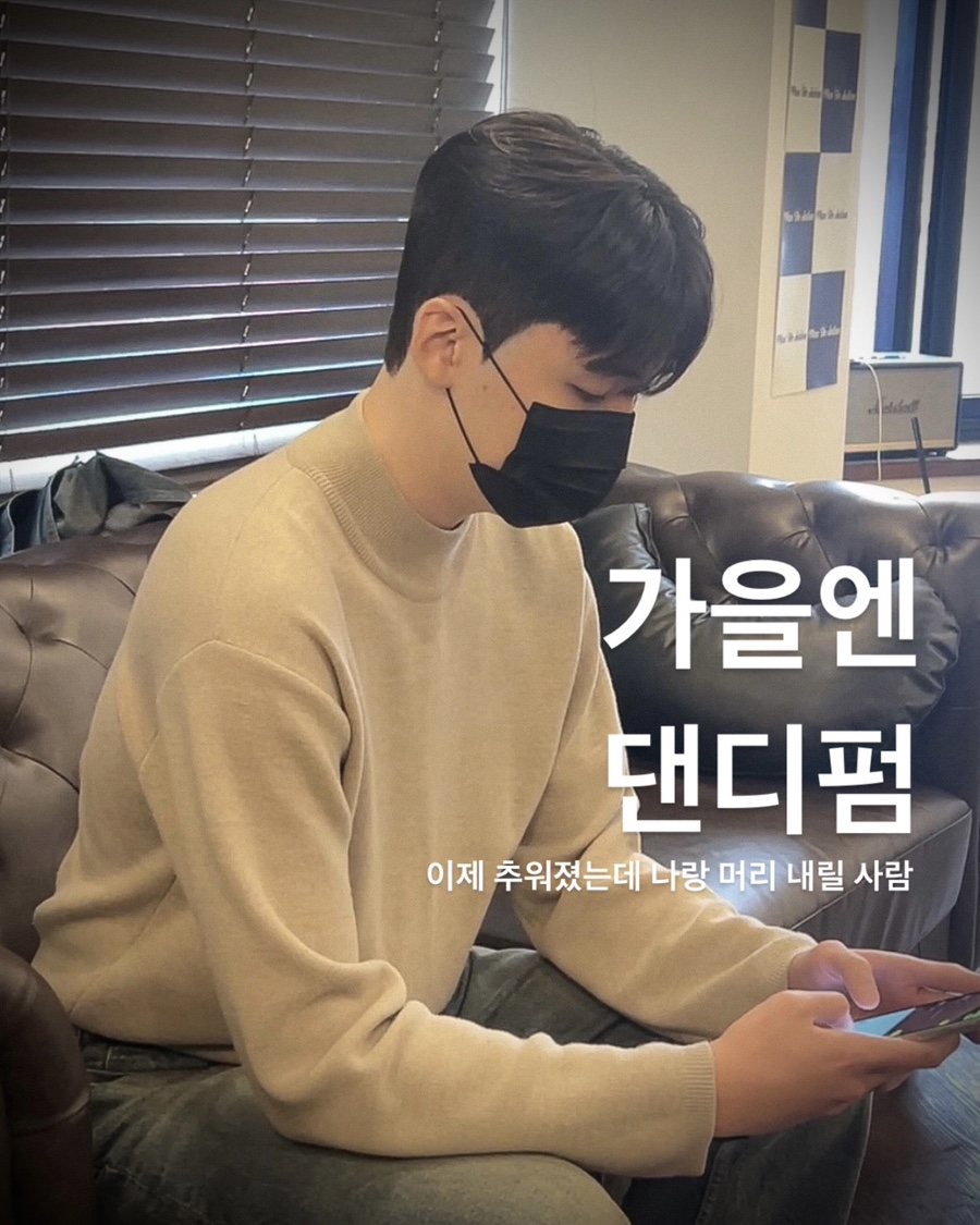 맨드살롱 혜화점 이미지
