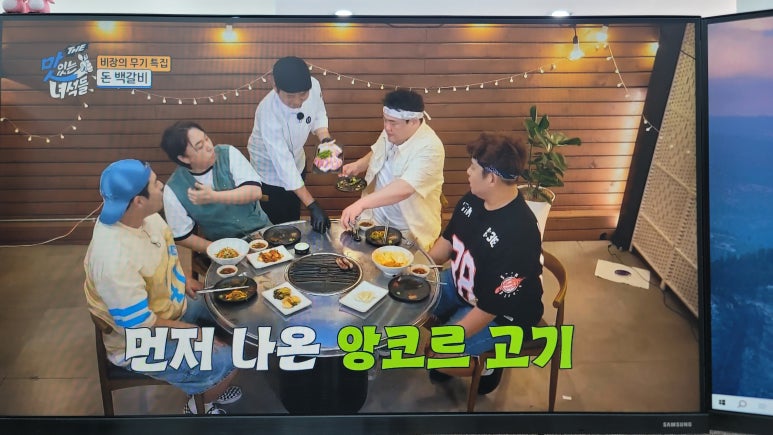 돈백집 이미지