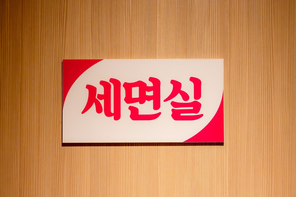 슈아로마 이미지