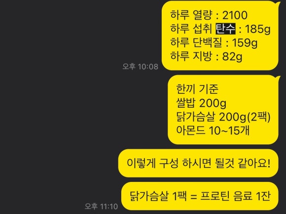 라이크PT스튜디오장승배기점 이미지