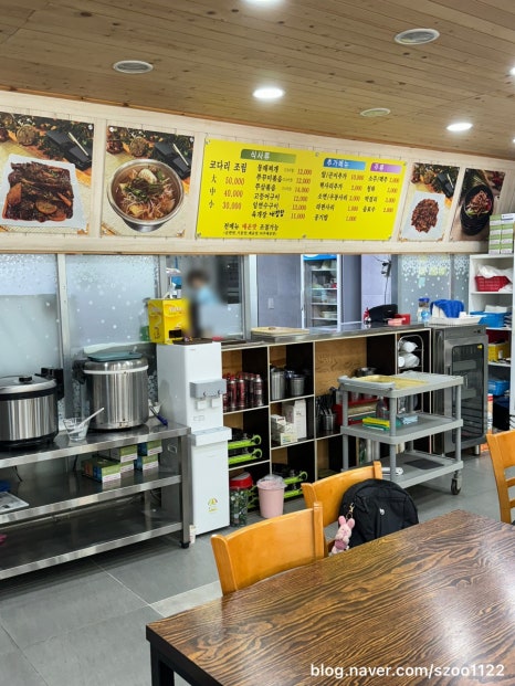 고덕맛집코다리네 이미지