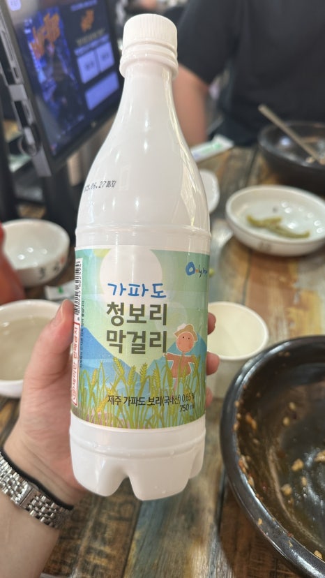 청보리보릿고개 이미지
