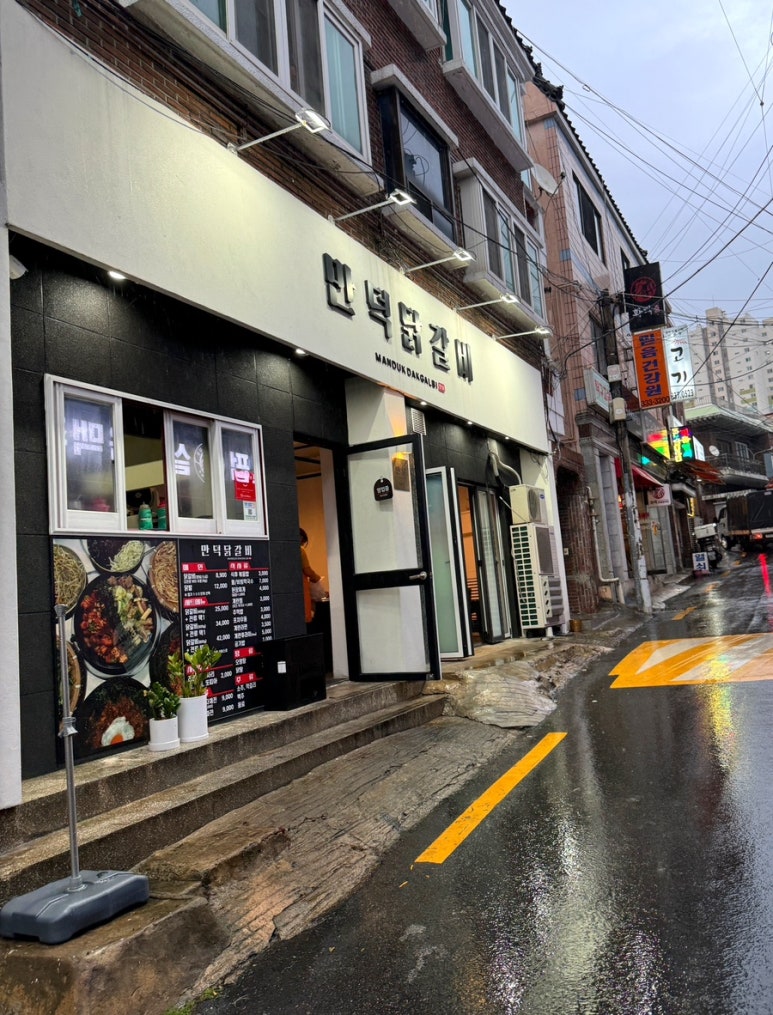 매월1로57번길 이미지