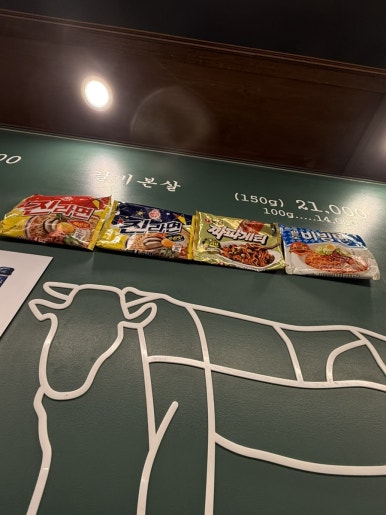 목구멍가재울뉴타운점 이미지