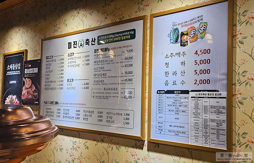 미진축산 구서점 이미지