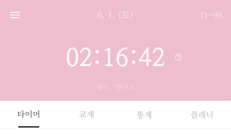 필드커피 이미지