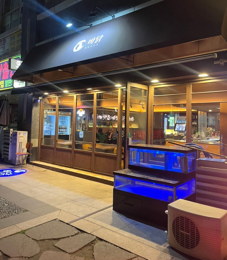 바닭 이미지