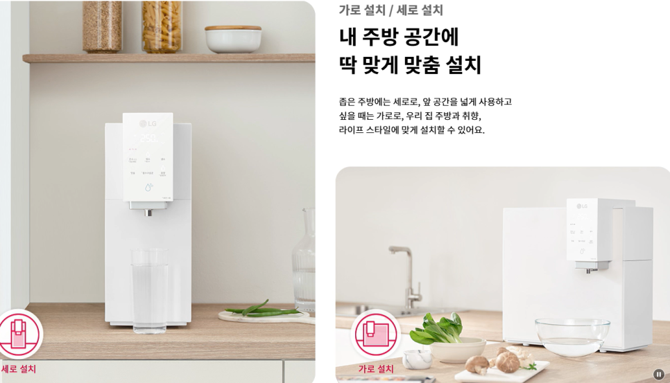 춘천케어정수기 이미지