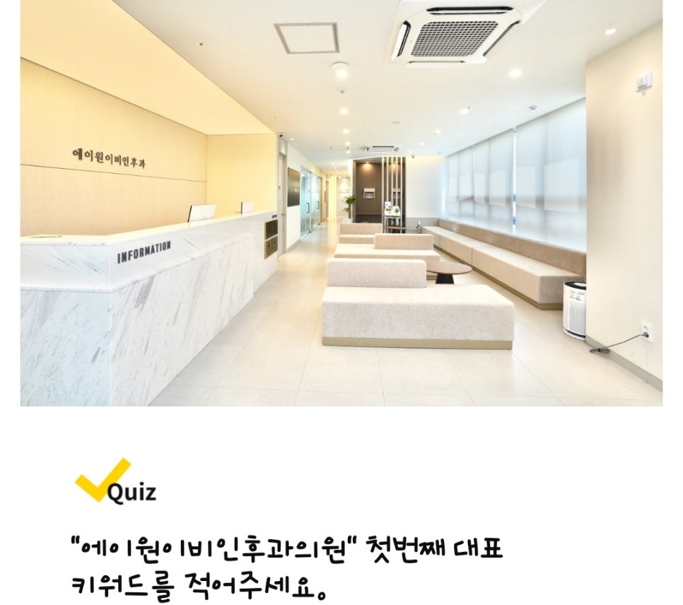 에이원치과의원 이미지