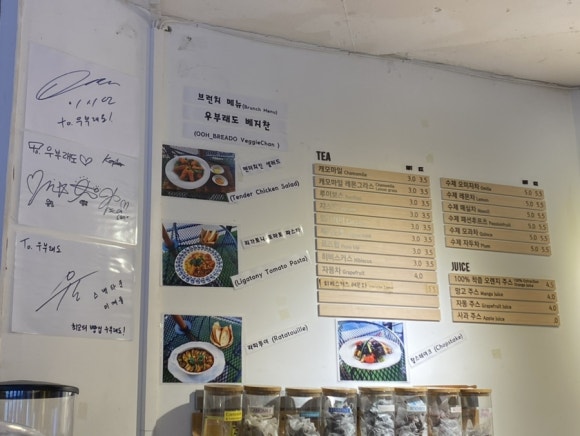 우부래도 베지찬 이미지